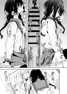 Page 21 of Kouhai-chan to Eroi Koto Suru Hon - preview thumbnail