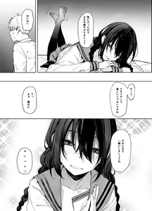 Page 24 of Kouhai-chan to Eroi Koto Suru Hon - preview thumbnail