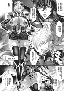 Page 142 of P. S. C. Sennyuu Sousakan Reiko | P.S.C.潛入搜查官 怜子 (decensored) - preview thumbnail
