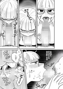 Page 350 of COMIC HOTMILK 2025-01 - preview thumbnail
