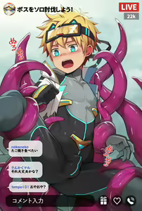 Page 1290 of Fantia Exclusives - preview thumbnail