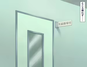Page 140 of Kyoutou Sensei wa Yokkyuu Fuman - preview thumbnail