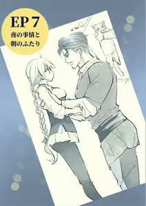 Page 41 of Ossan to Naedoko ~Deai Hen~ - preview thumbnail