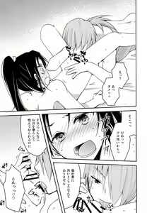 Page 17 of Ichigo Milk - preview thumbnail