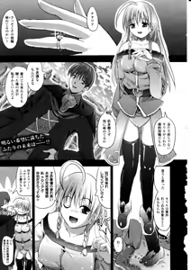 Page 260 of Comic Unreal 2010-12 Vol. 28 - preview thumbnail