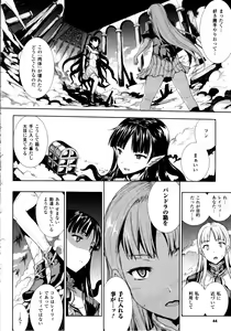 Page 49 of Comic Unreal 2010-12 Vol. 28 - preview thumbnail
