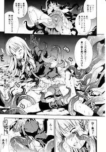 Page 56 of Comic Unreal 2010-12 Vol. 28 - preview thumbnail