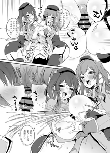 Page 5 of Zara to Pola to  Nenmatsu Daisouji - preview thumbnail