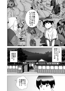 Page 115 of SEX o   Sureba Erai You na Soushuuhen - preview thumbnail