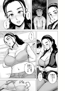 Page 126 of SEX o   Sureba Erai You na Soushuuhen - preview thumbnail