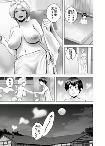 Page 138 of SEX o   Sureba Erai You na Soushuuhen - preview thumbnail