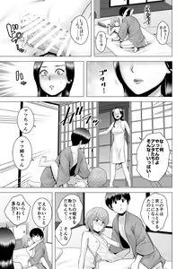 Page 158 of SEX o   Sureba Erai You na Soushuuhen - preview thumbnail