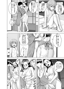 Page 159 of SEX o   Sureba Erai You na Soushuuhen - preview thumbnail