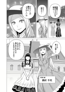 Page 189 of SEX o   Sureba Erai You na Soushuuhen - preview thumbnail
