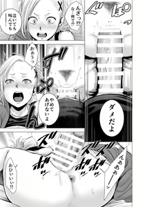 Page 88 of SEX o   Sureba Erai You na Soushuuhen - preview thumbnail