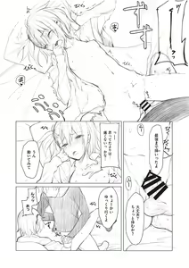 Page 200 of Kouhai-chan ni Eroi Koto Sareru Hon + Kanojo to XXX - preview thumbnail