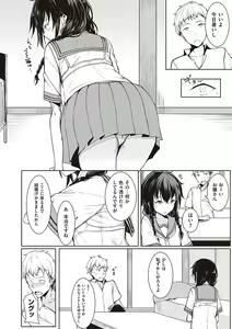 Page 33 of Kouhai-chan ni Eroi Koto Sareru Hon + Kanojo to XXX - preview thumbnail