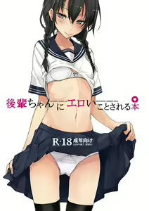 Page 4 of Kouhai-chan ni Eroi Koto Sareru Hon + Kanojo to XXX - preview thumbnail