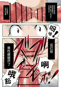 Page 54 of ホウフクドウガ - preview thumbnail