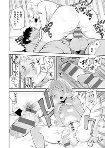 Page 25 of Rinjin ha Yuumei Haishinsha - preview thumbnail