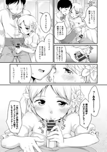 Page 115 of Suki Darake - preview thumbnail