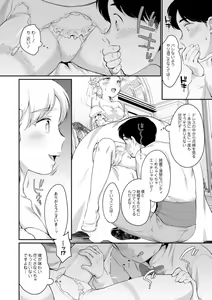Page 118 of Suki Darake - preview thumbnail