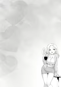 Page 50 of Suki Darake - preview thumbnail