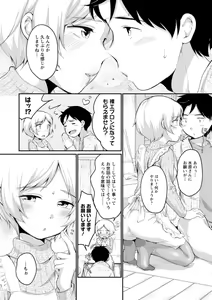 Page 74 of Suki Darake - preview thumbnail
