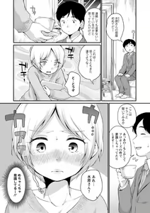 Page 92 of Suki Darake - preview thumbnail