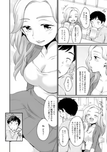 Page 10 of Suki Darake - preview thumbnail