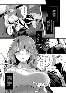 Page 34 of Onee-chan to ZUPOZUPO. + Oshiete! Onee-chan Sensei - preview thumbnail