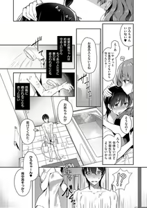 Page 10 of Onee-chan to ZUPOZUPO. + Oshiete! Onee-chan Sensei - preview thumbnail