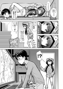 Page 215 of InCha Bitch no Gohoubi Sex - preview thumbnail