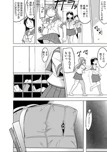 Page 9 of Reizoku Keiyaku - preview thumbnail