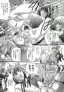 Page 148 of Cherry Hunter of Rumor - preview thumbnail