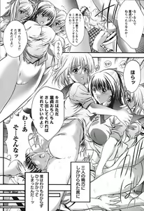 Page 15 of Cherry Hunter of Rumor - preview thumbnail