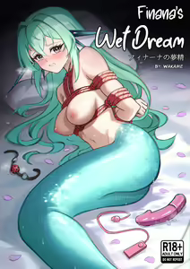 Finana no Musei | Finana's Wet Dream — hentai manga cover on Fhentai