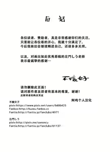 Page 51 of 假如轉職処的女上司她 神神秘秘的 色氣滿滿的 超愛勾引我虐待她的話… - preview thumbnail