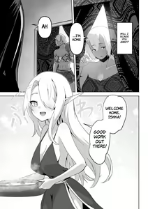 Page 19 of Seiyoku Tsuyo Tsuyo Elf wa Muriyari Okashite Hoshii - preview thumbnail