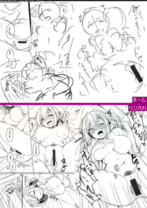 Page 261 of Jitsu no Imouto ga Ore ni Tsumetai node, Imouto no Tomodachi ni Nakadashi Shichaimashita - My younger sister was cold to wards me, so I creampied her friends. - preview thumbnail