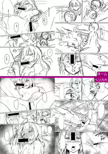 Page 298 of Jitsu no Imouto ga Ore ni Tsumetai node, Imouto no Tomodachi ni Nakadashi Shichaimashita - My younger sister was cold to wards me, so I creampied her friends. - preview thumbnail
