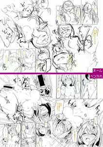 Page 333 of Jitsu no Imouto ga Ore ni Tsumetai node, Imouto no Tomodachi ni Nakadashi Shichaimashita - My younger sister was cold to wards me, so I creampied her friends. - preview thumbnail