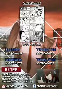 Page 21 of Mesugomori - preview thumbnail