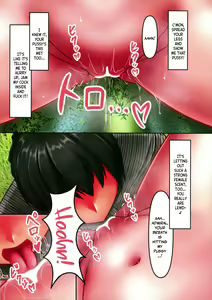 Page 11 of Please, Fuck me outdoors... - preview thumbnail