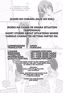Page 49 of Iroiro na Chara de Onara Situation Tanpenshuu - preview thumbnail