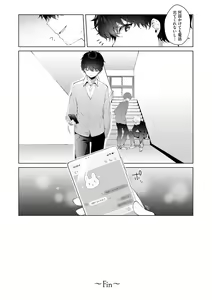 Page 107 of Kouhai Danshi ni Netorare SEX - preview thumbnail