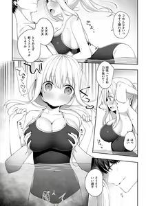 Page 127 of Kouhai Danshi ni Netorare SEX - preview thumbnail