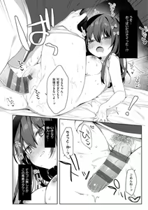 Page 161 of Kouhai Danshi ni Netorare SEX - preview thumbnail