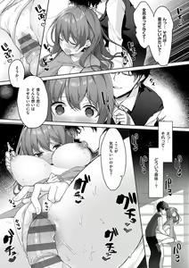 Page 174 of Kouhai Danshi ni Netorare SEX - preview thumbnail