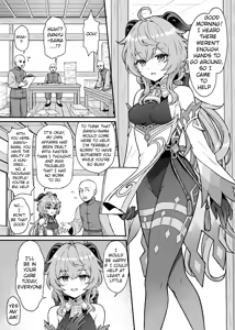 Page 2 of Ganyu-chan ga Shigoto to Seiyoku Shori o Otetsudai suru Hon. | A book where Ganyu-chan helps out with work and letting one out (decensored) - preview thumbnail